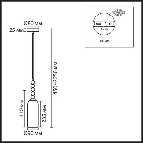 Подвес Е14 1*40W Lumion TRACY 8271/1A