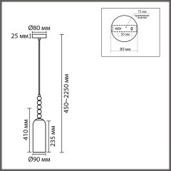Подвес Е14 1*40W Lumion TRACY 8271/1A