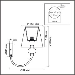 Бра Е14 1*40W LUMION KENTUKI 8283/1W