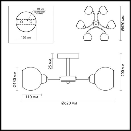 Люстра потолочная E27 6*60W 220V KODI 5647/6C