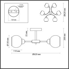 Люстра потолочная E27 6*60W 220V KODI 5647/6C