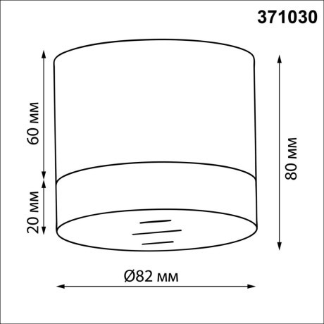371030 Черный накладной светильник-цилиндр с прозрачным акриловым кольцом под лампу GX53 12Вт 220-240V IP20 Novotech GEM
