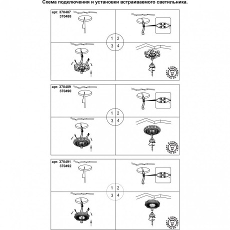 Встраиваемый светильник Novotech 370492 PATTERN под лампу 1xGU10 50W
