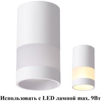 Накладной потолочный светильник Novotech 370679 ELINA под лампу 1xGU10 9W