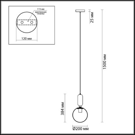 Подвесной светильник Odeon Light 4669/1 OKIA под лампу 1xE27 1*40W