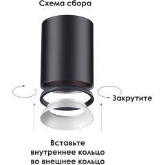 370538 KONST NT19 175 жемчужный черный Внутр. декоративное кольцо к артикулам 370529 - 370534 UNITE