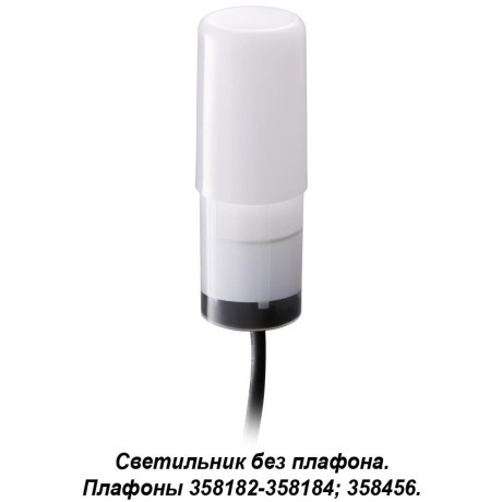 Ландшафтный светильник (светодиодный модуль для 358182-358184, 358456) IP65 LED 4000K 3W 100-240V Novotech NOKTA 358181