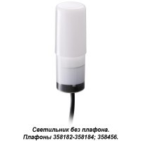 Ландшафтный светильник (светодиодный модуль для 358182-358184, 358456) IP65 LED 4000K 3W 100-240V Novotech NOKTA 358181