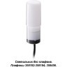 Ландшафтный светильник (светодиодный модуль для 358182-358184, 358456) IP65 LED 4000K 3W 100-240V Novotech NOKTA 358181