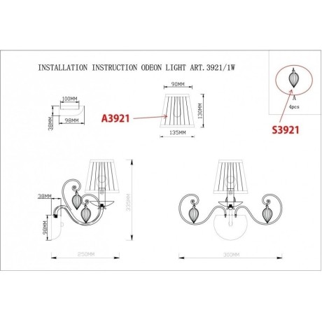 Бра Odeon Light 3921/1W NIAGARA под лампу 1xE14 40W