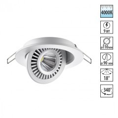 Встраиваемый светильник Novotech 358815 GESSO светодиодный LED 9W