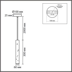 8357/1A Подвес Lumion SUSPENTIONI GU10 5W 220V SHAMAREL