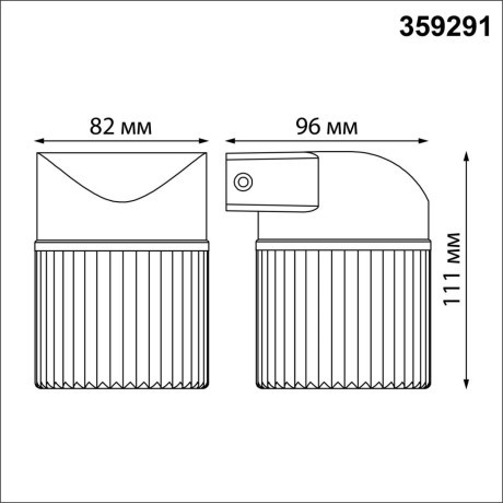 Светильник ландшафтный настенный IP65 LED 7W Novotech ESTIMA 359291