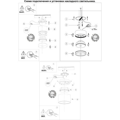 Светильник накладной GX53 Novotech LIRIO 371037