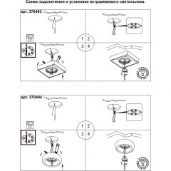 Гипсовый светильник под покраску Novotech 370493 YESO под лампу 1xGU10 50W