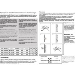 Архитектурная подсветка светодиодная Street 358572 IP54