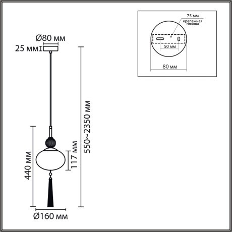Подвес Е14 1*40W Lumion GLORIYA 8273/1A
