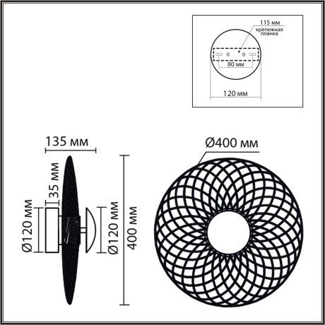 Бра LED 8W 3000K LUMION CAMOMILE 8379/8WL