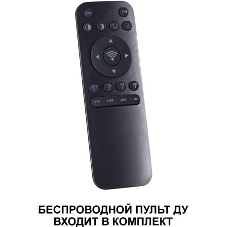 Светильник подвесной диммируемый, в комплекте пульт ДУ (2.4G) LED 3000К~6000К 60W Novotech FOLD 359032