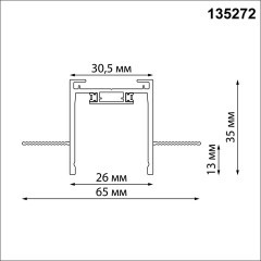 Шинопровод для встраиваемого монтажа в ГКЛ 2м (заглушки 2шт, прямой соединитель, монтажная планка) Novotech EASY 135272