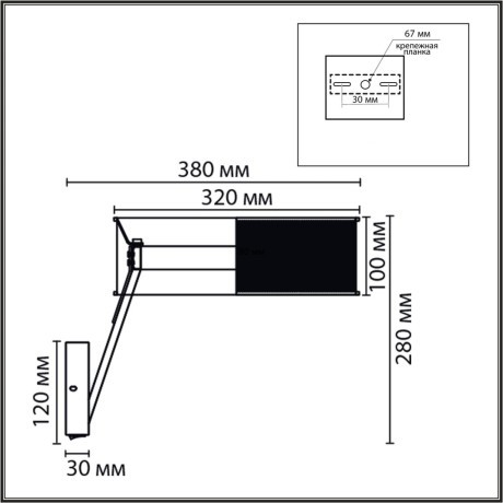 8370/15WL Настенный светильник с черным перфорированный металлическим абажуром 15Вт 650Лм 3000;4000;6000K CRI80 220V LUMION ALVA