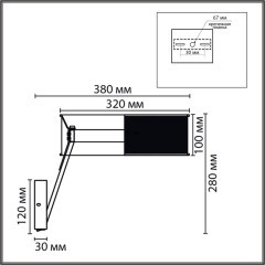 8370/15WL Настенный светильник с черным перфорированный металлическим абажуром 15Вт 650Лм 3000;4000;6000K CRI80 220V LUMION ALVA