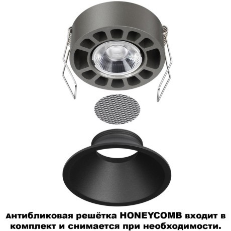 359849 Черный встраиваемый светильник с перекл. цветовой темп. и антибликовым фильтром 7Вт 565Лм 2700;3200;4000К UGR19 CRI90 36° IP20 Novotech NOVA