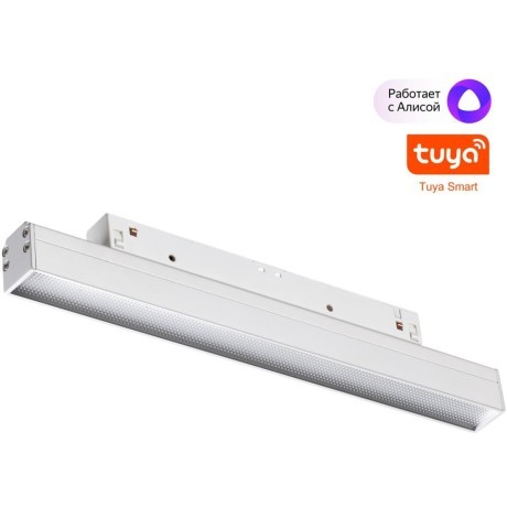359483 Трековый светодиодный TUYA SMART светильник Novotech Flum CRI90+ 3000-6500К 960Лм 100° 12W Bluetooth Wi-Fi Алиса