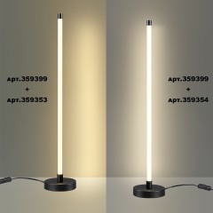 База настольная для создания наст. лампы из линейных светильников Novotech Vitz 359399