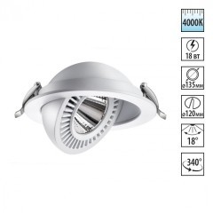 Встраиваемый светильник Novotech 358817 GESSO светодиодный LED 18W