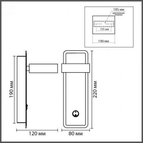 Бра GX53 220V Lumion LELAND 8264/1W