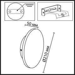 Настенный светильник IP54 LED 12W 3000K Odeon Light LIANA7108/15WL 
