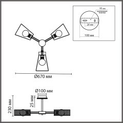 Люстра потолочная Е27 3*60W 220V IRMA 8246/3C