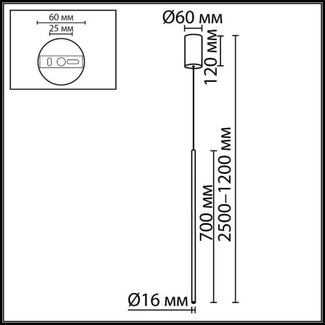 Подвесной светильник IP20 LED 4W 250Лм 3000K 30° 220V TEO 7103/4L