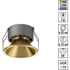 359850 Бронзовый встраиваемый светильник с перекл. цветовой темп. и антибликовым фильтром 7Вт 565Лм 2700;3200;4000К UGR19 CRI90 36° IP20 Novotech NOVA