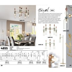 Подвесной светильник с 1 плафоном Odeon Light 4855/1 BIZET под лампу 1xE14 1*40W