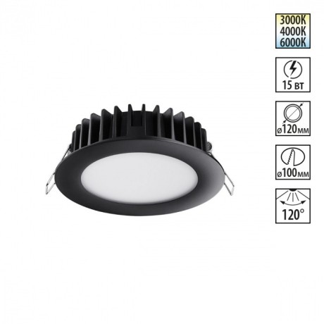 Точечный светильник Novotech Lante 358951