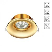 Встраиваемый светильник IP20 GU10 50W 220V Novotech METIS 370641