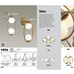 Бра Odeon Light 4808/2W SLOTA под лампы 2xG9 2*40W