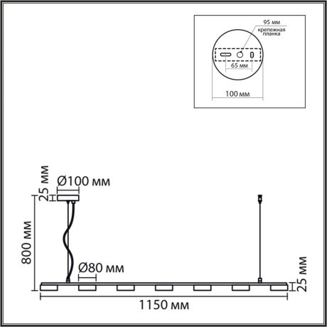 Светильник подвесной LED 220V Lumion TORINA 8265/7