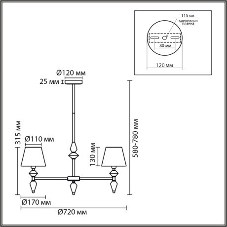 Люстра потолочная Е14 5*40W Lumion VERMONT 8275/5