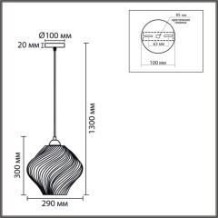 Подвес E27 1*60W LUMION TIDE 8289/1A