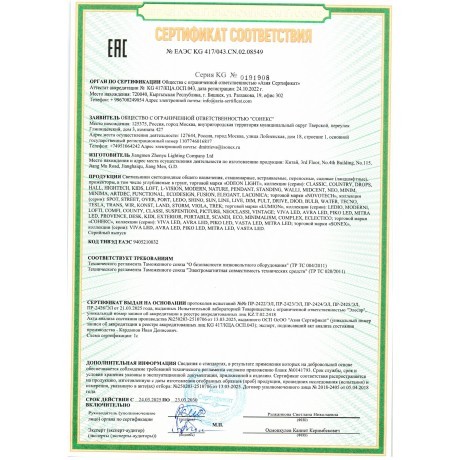 7115/30WL Настенный светильник Odeon Light HIGHTECH IP20 LED 30W Ra90 1350Лм 3000K 220-240V GALAXY (ВМЕСТО 4211/38WL)